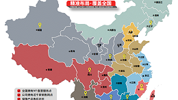悍德森健身器材的工厂在哪里？